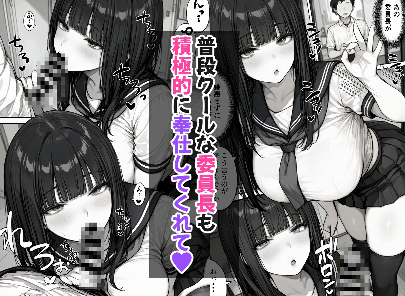 卒アル催●アプリ クラスメイトを支配できる卒業アルバム  総集編-サンプル画像2