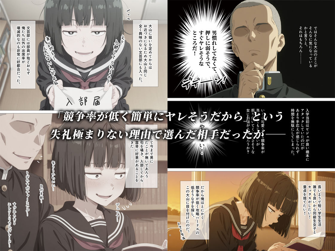 とにかくヤリたくて妥協の末付き合った地味顔で貧相な体の女子をうっかり孕ませてしまった俺の末路-サンプル画像2