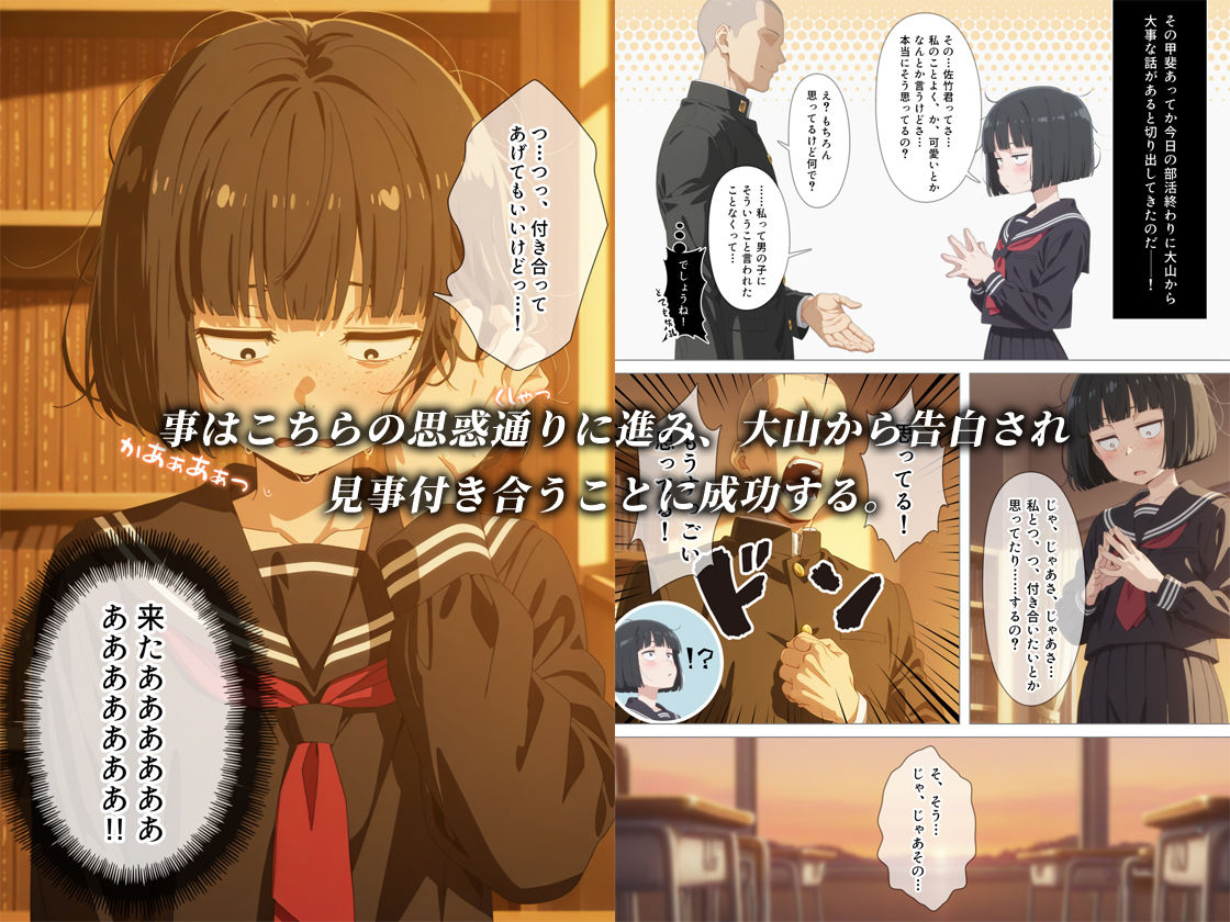 とにかくヤリたくて妥協の末付き合った地味顔で貧相な体の女子をうっかり孕ませてしまった俺の末路-サンプル画像3