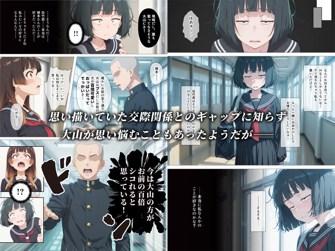 とにかくヤリたくて妥協の末付き合った地味顔で貧相な体の女子をうっかり孕ませてしまった俺の末路-サンプル画像6