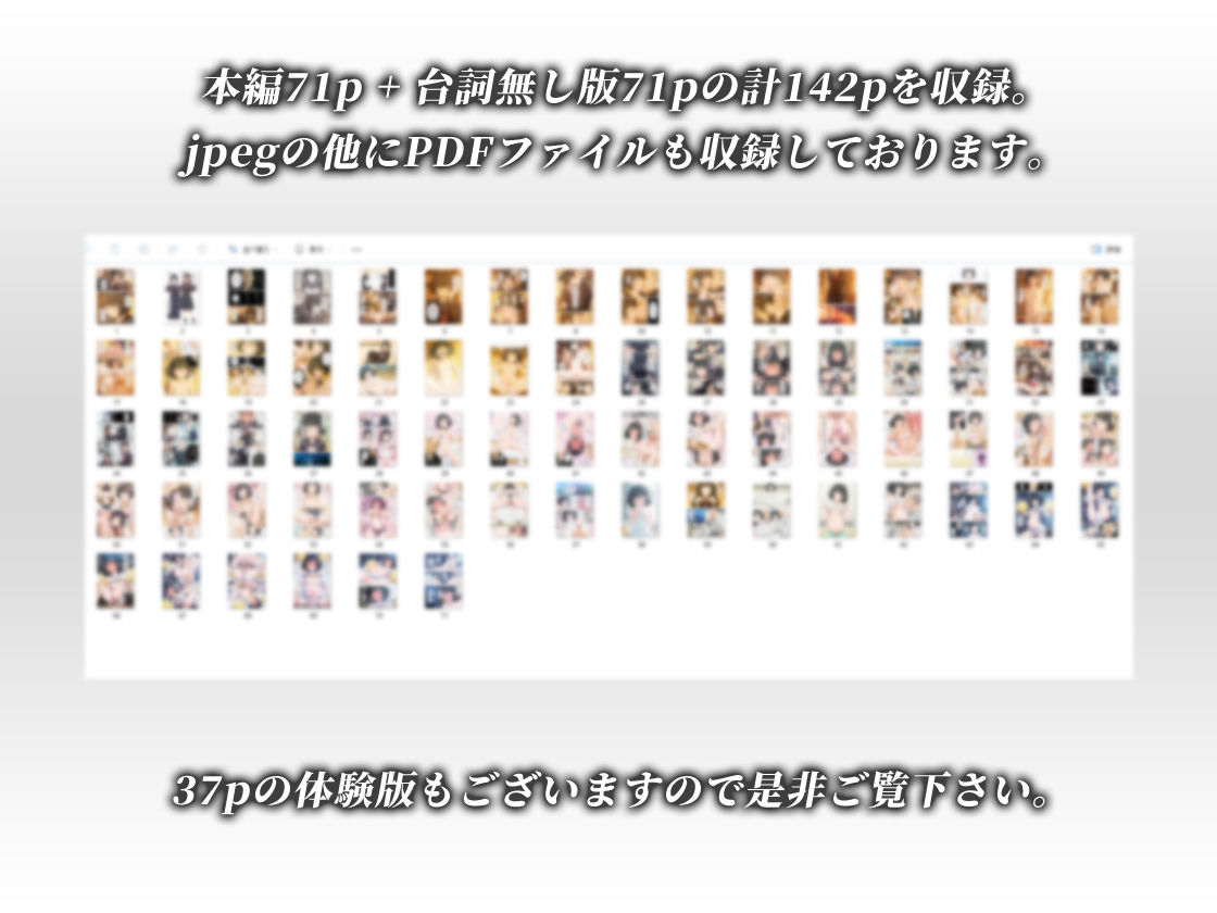 とにかくヤリたくて妥協の末付き合った地味顔で貧相な体の女子をうっかり孕ませてしまった俺の末路-サンプル画像10