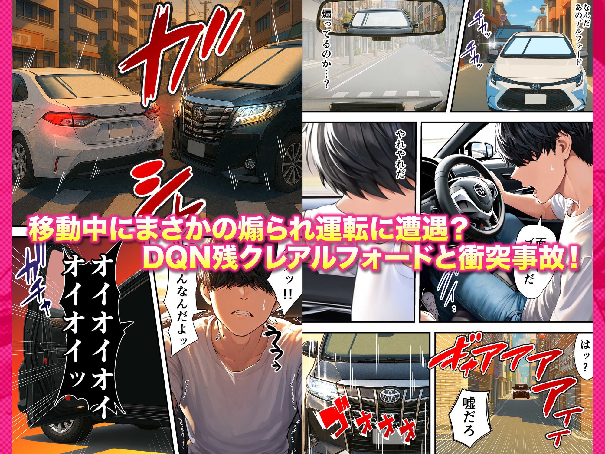 残クレアルフォード元ヤン人妻（32歳3人子持ちママ）NTR-サンプル画像6
