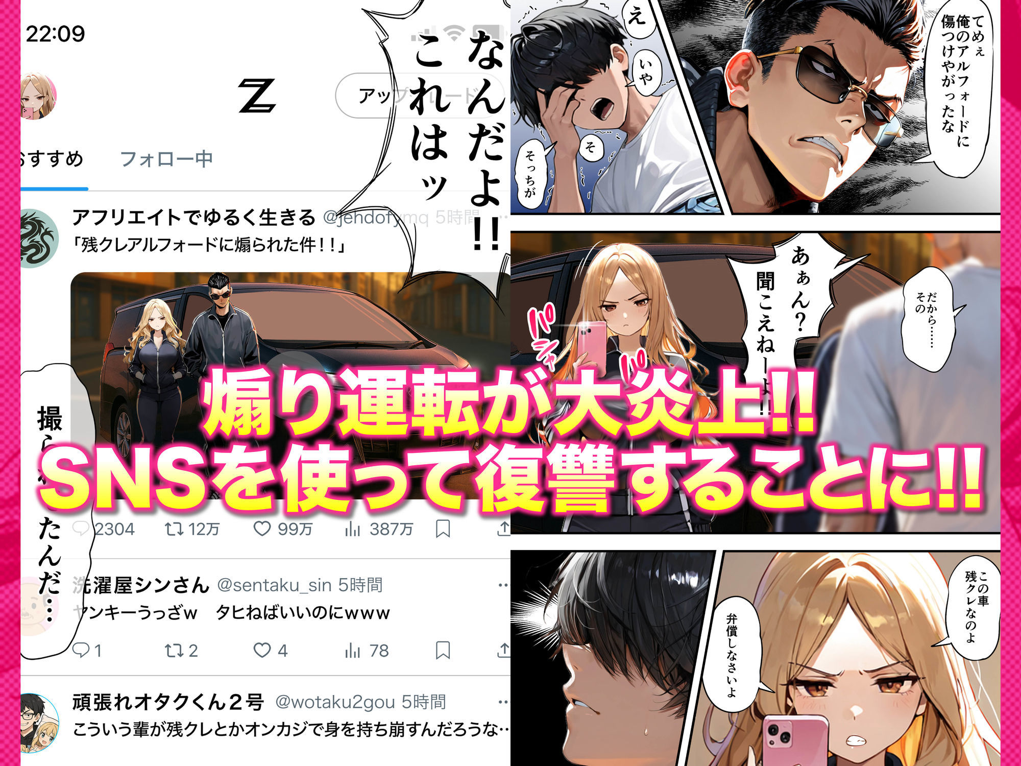 残クレアルフォード元ヤン人妻（32歳3人子持ちママ）NTR-サンプル画像8