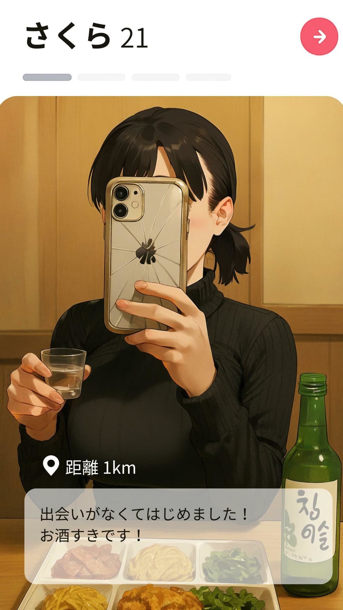 【実話】引っ越し見積もり中、新人ちゃん（22）のバキバキスマホにマチアプ通知！ヤリモク男子から「俺が」守らなきゃwww-サンプル画像10