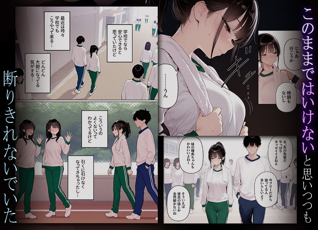  完璧だった兄が彼女にフラれて崩壊、妹への中出し依存セックスがもう止まらない2-サンプル画像3