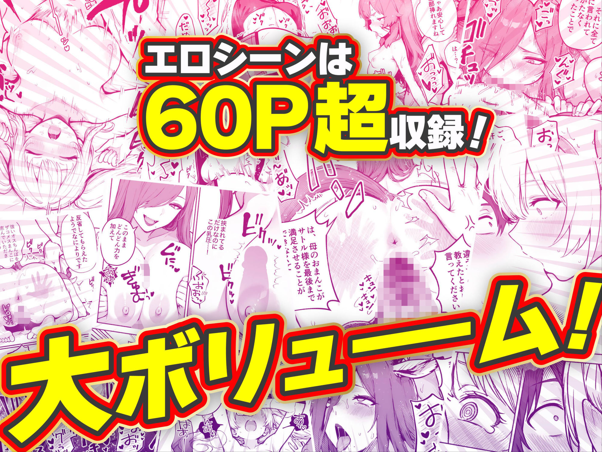 異世界で最弱スキルしかもらえなかった俺、SSSレアカードを手に入れたのでセックス王を目指すことにする。3-サンプル画像10