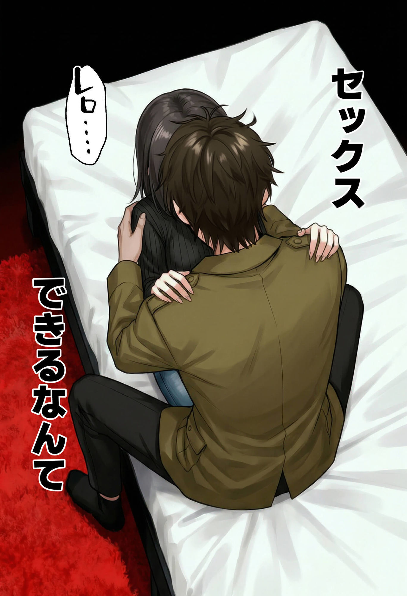 【実話】相席居酒屋で知り合った人見知り保育士ちゃん（21）とコスプレSEXした話www-サンプル画像2