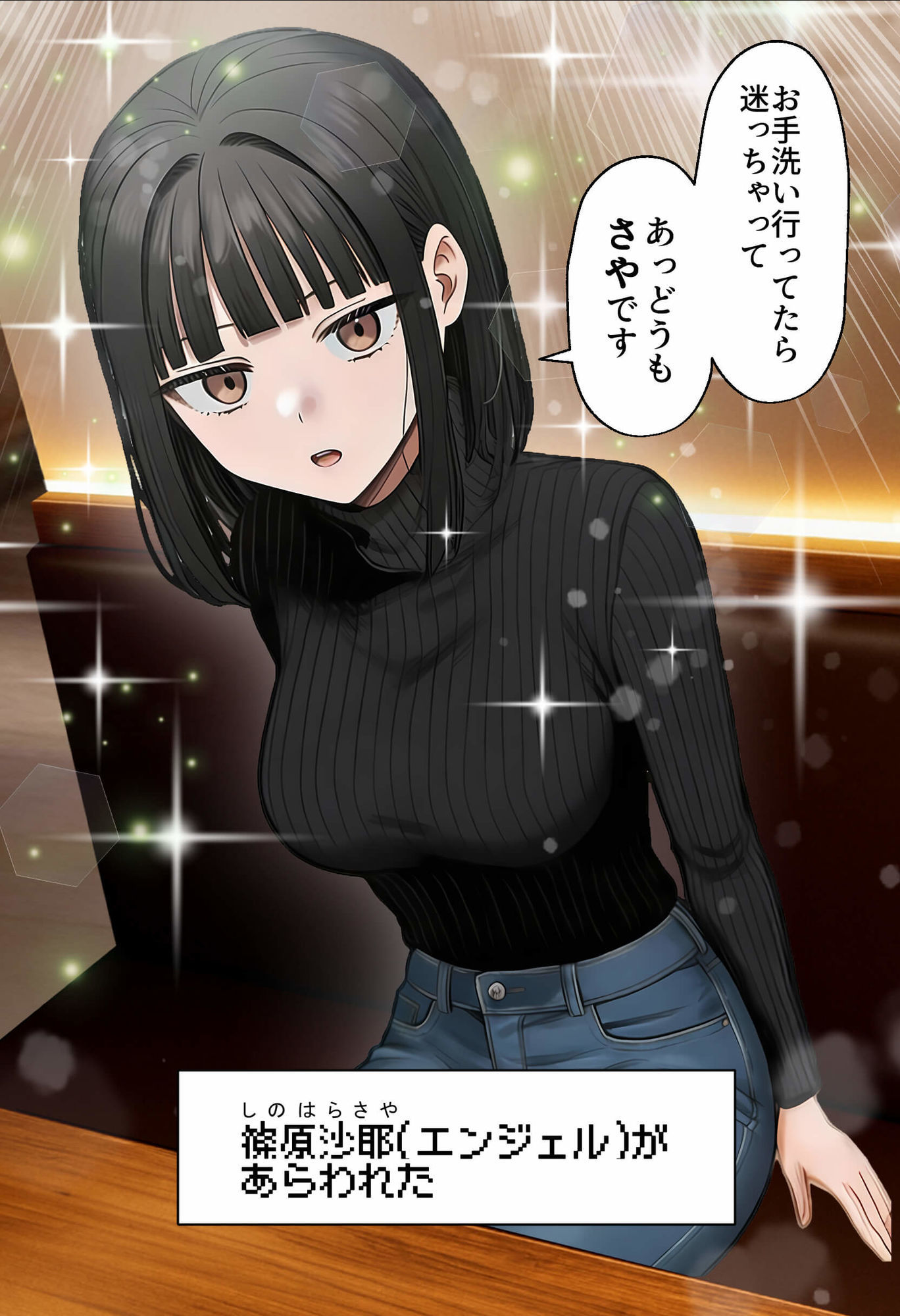 【実話】相席居酒屋で知り合った人見知り保育士ちゃん（21）とコスプレSEXした話www-サンプル画像5