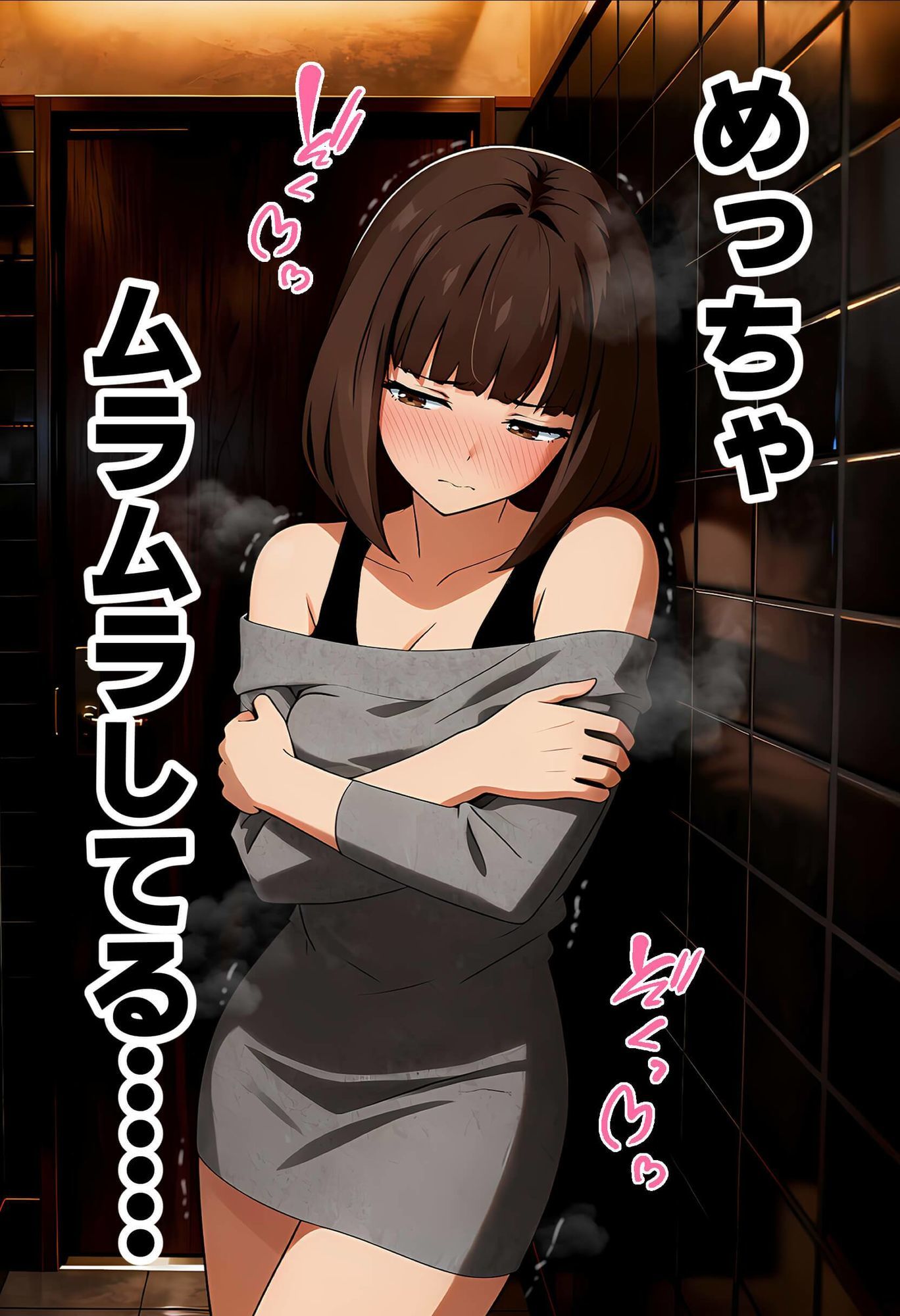 【実話】都合のいい女だったOL（23）がモラハラ彼氏から卒業して、マチアプで本命男を掴むまでwww-サンプル画像3