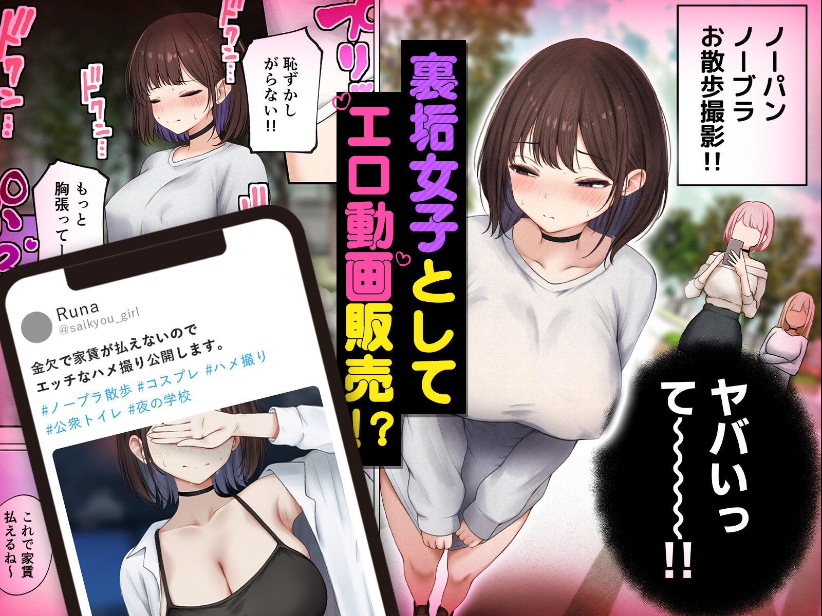 僕の部屋が幼馴染ギャルのヤリ部屋になった話  金欠裏垢女子編-サンプル画像3
