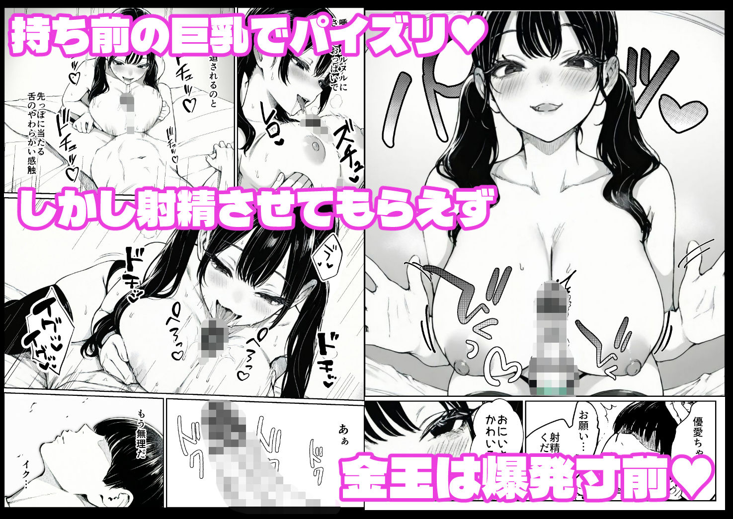 妻とセックスレスの僕が地雷系ギャルの義妹に誘惑されて射精管理される話-サンプル画像7