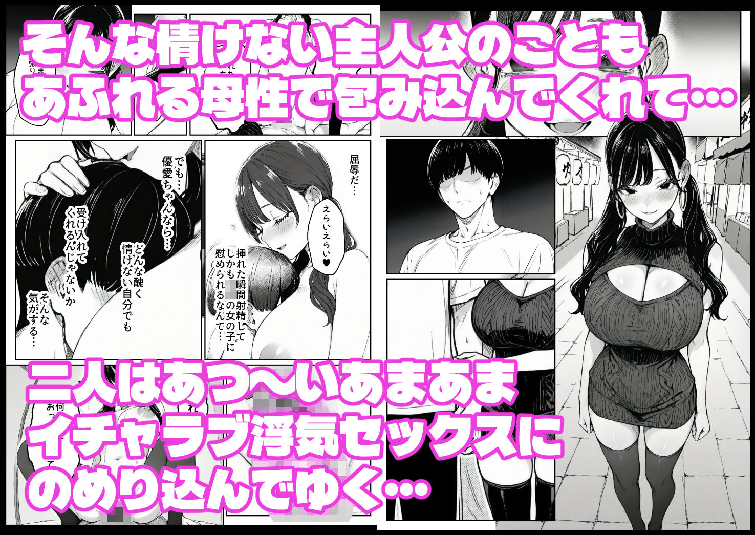 妻とセックスレスの僕が地雷系ギャルの義妹に誘惑されて射精管理される話-サンプル画像9