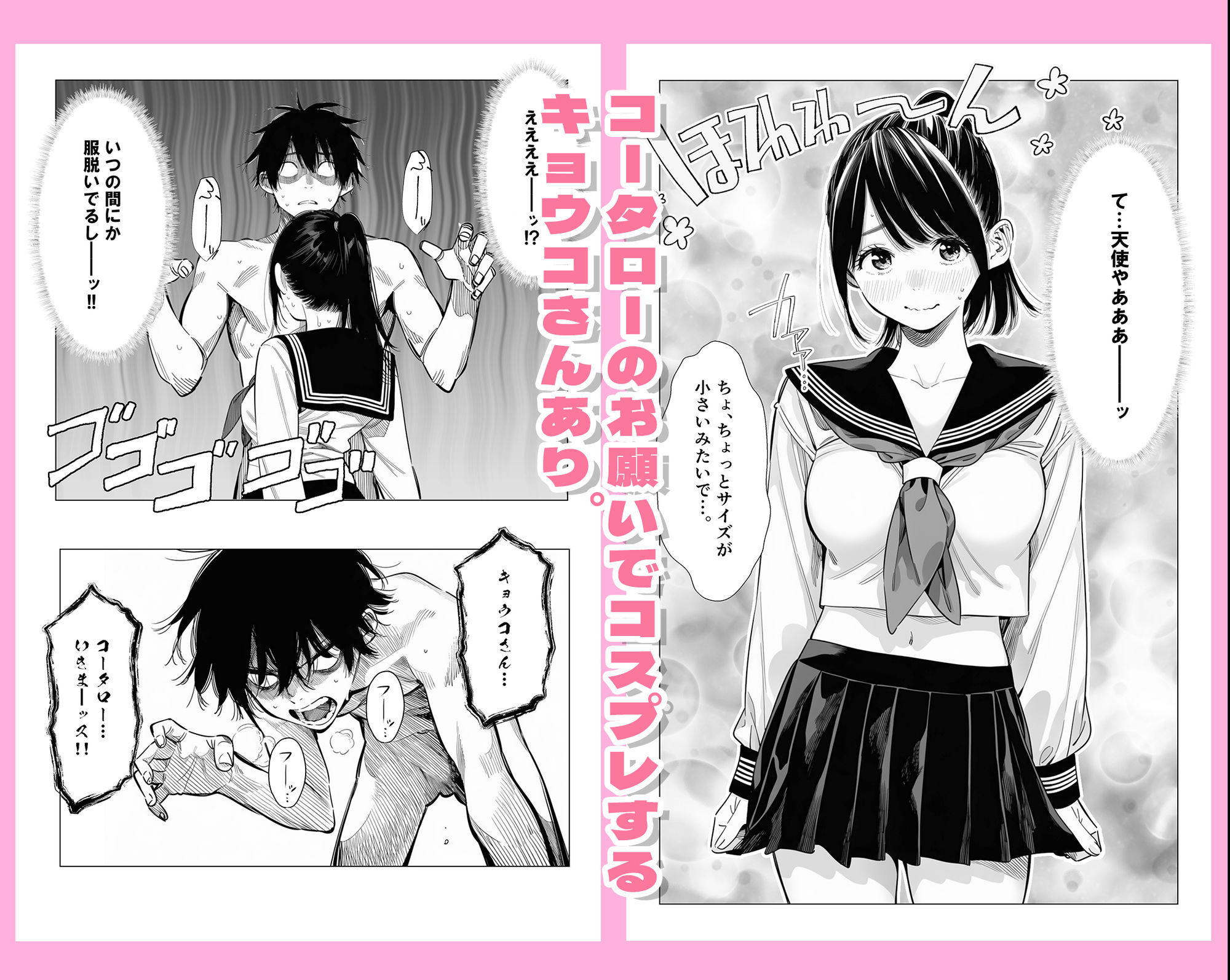 【続編:シンママキョウコさん2】人妻達の憂鬱 隣のシンママ、キョウコさん2甘々な新生活編-サンプル画像7