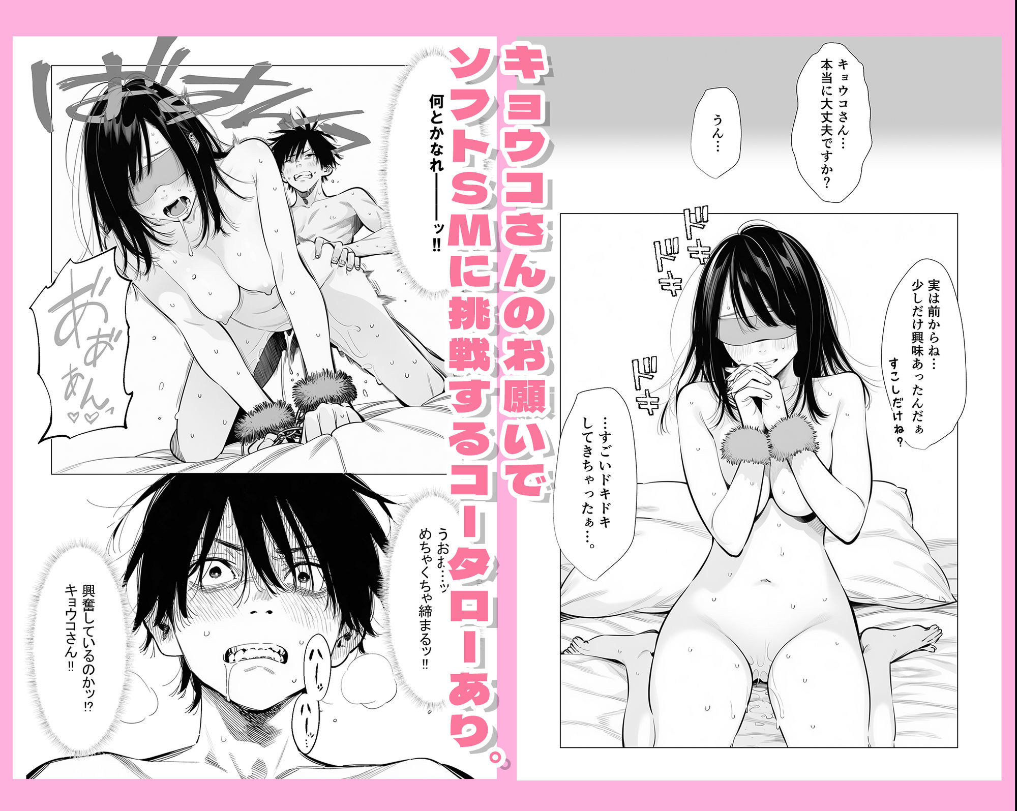 【続編:シンママキョウコさん2】人妻達の憂鬱 隣のシンママ、キョウコさん2甘々な新生活編-サンプル画像8