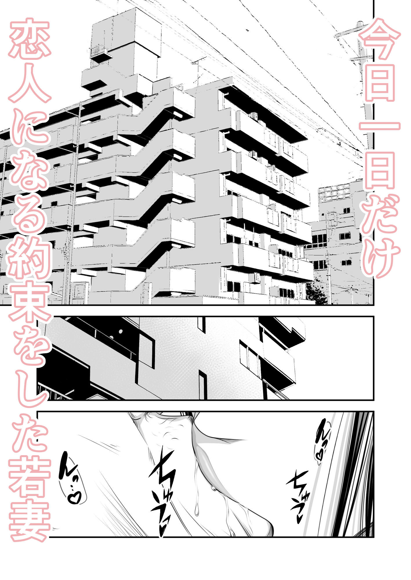償い妻 番外編4-サンプル画像2