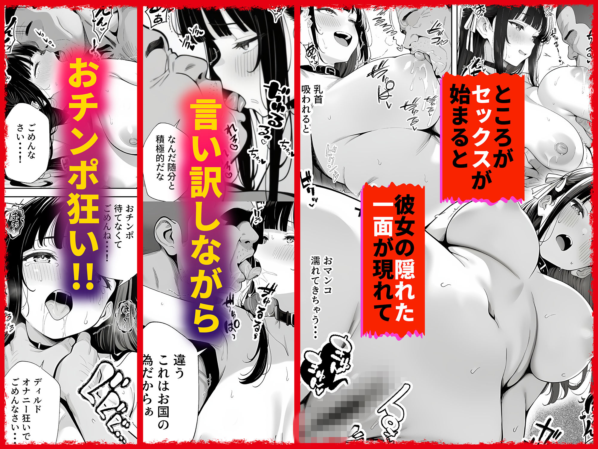もう赤だね 少子化対策で爆乳JKの彼女とギャルの幼馴染が徴収されました-サンプル画像4
