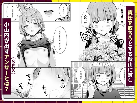 天然〇リBBA保育士に射精マネジメントされた件-サンプル画像7