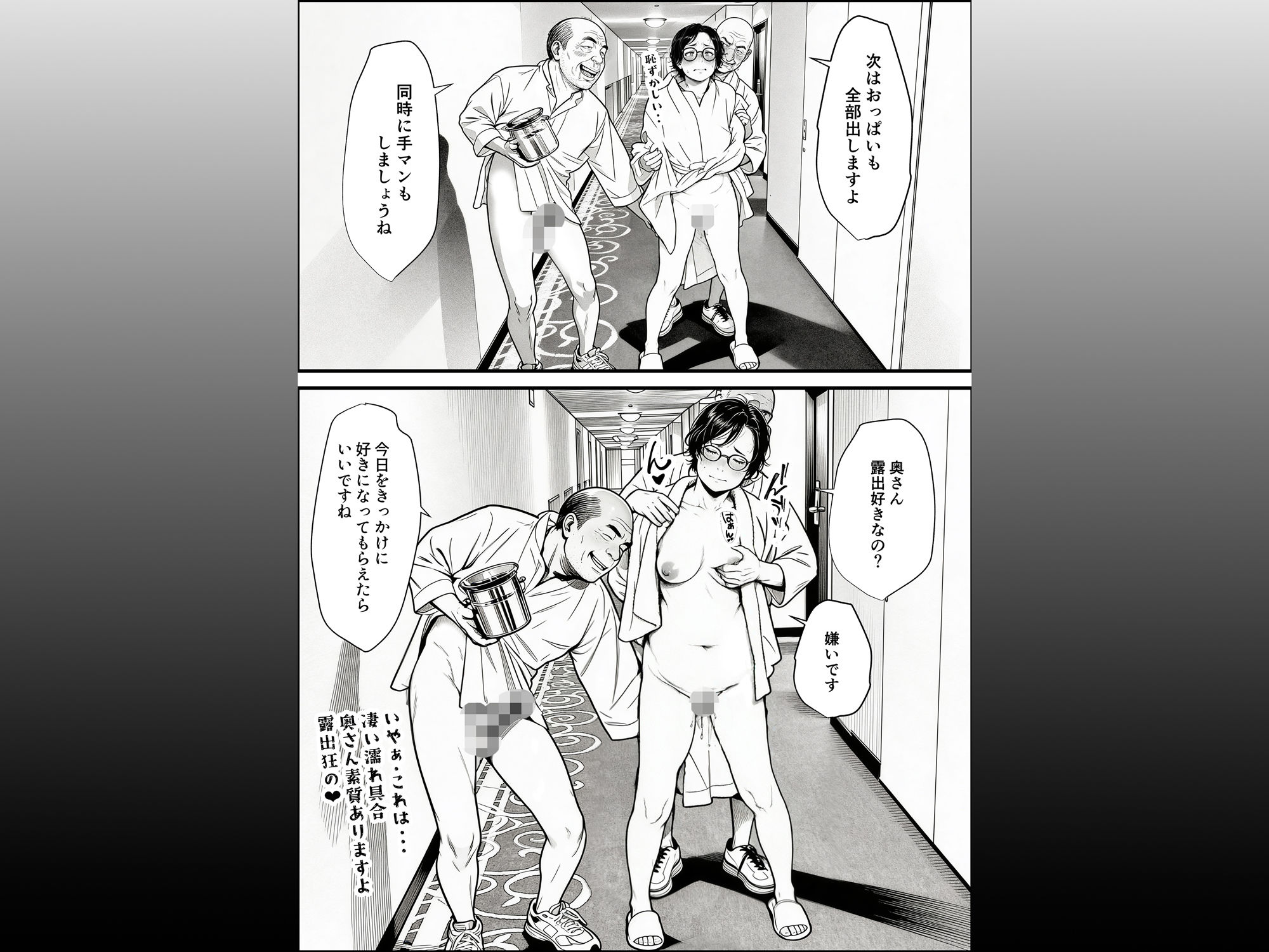 泥〇妻されるがママ（前編）-サンプル画像10