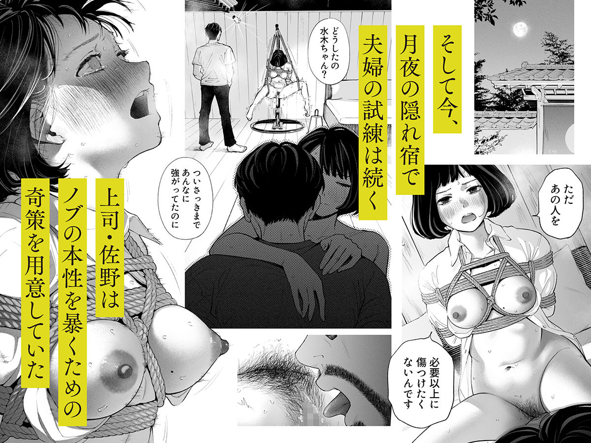 ハナミズキ 第四話「落花」-サンプル画像4