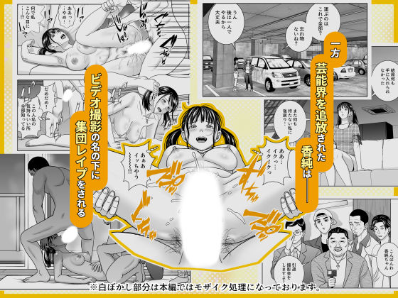 春くらべ7-サンプル画像2