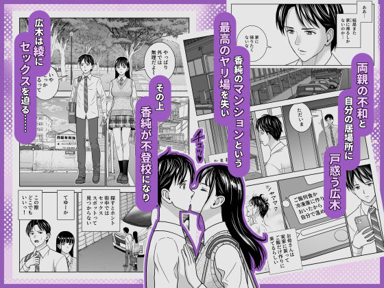 春くらべ7-サンプル画像3