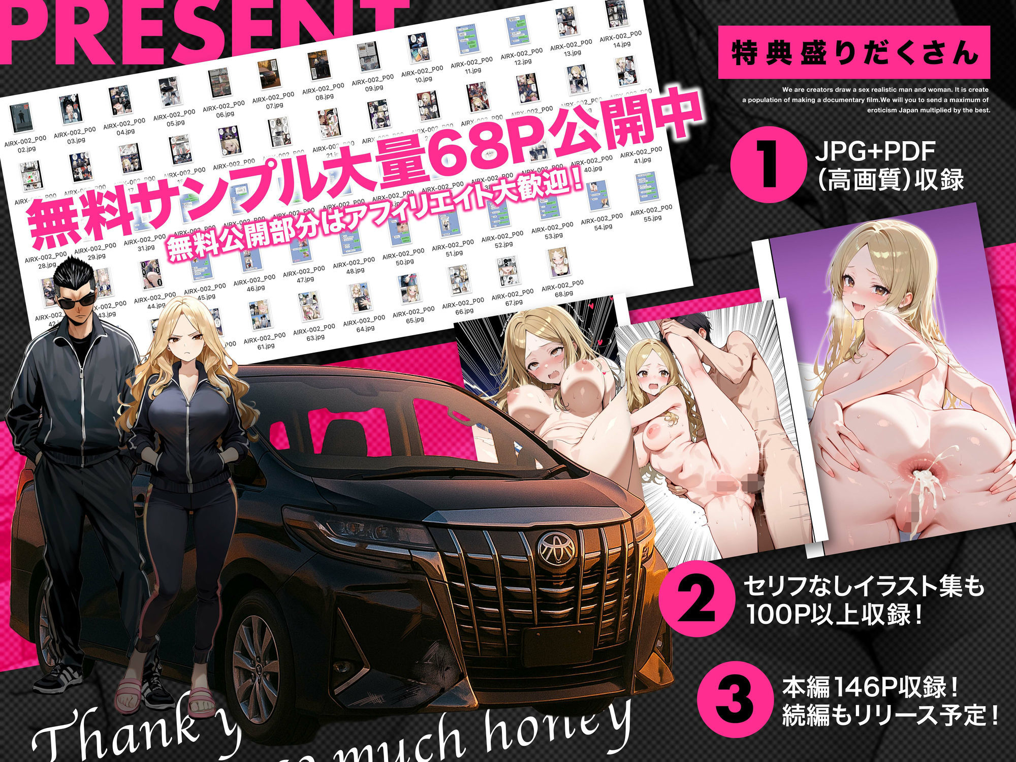 残クレアルフォード元ヤン人妻（32歳3人子持ちママ）NTR PART2（アナルSEX編）-サンプル画像4