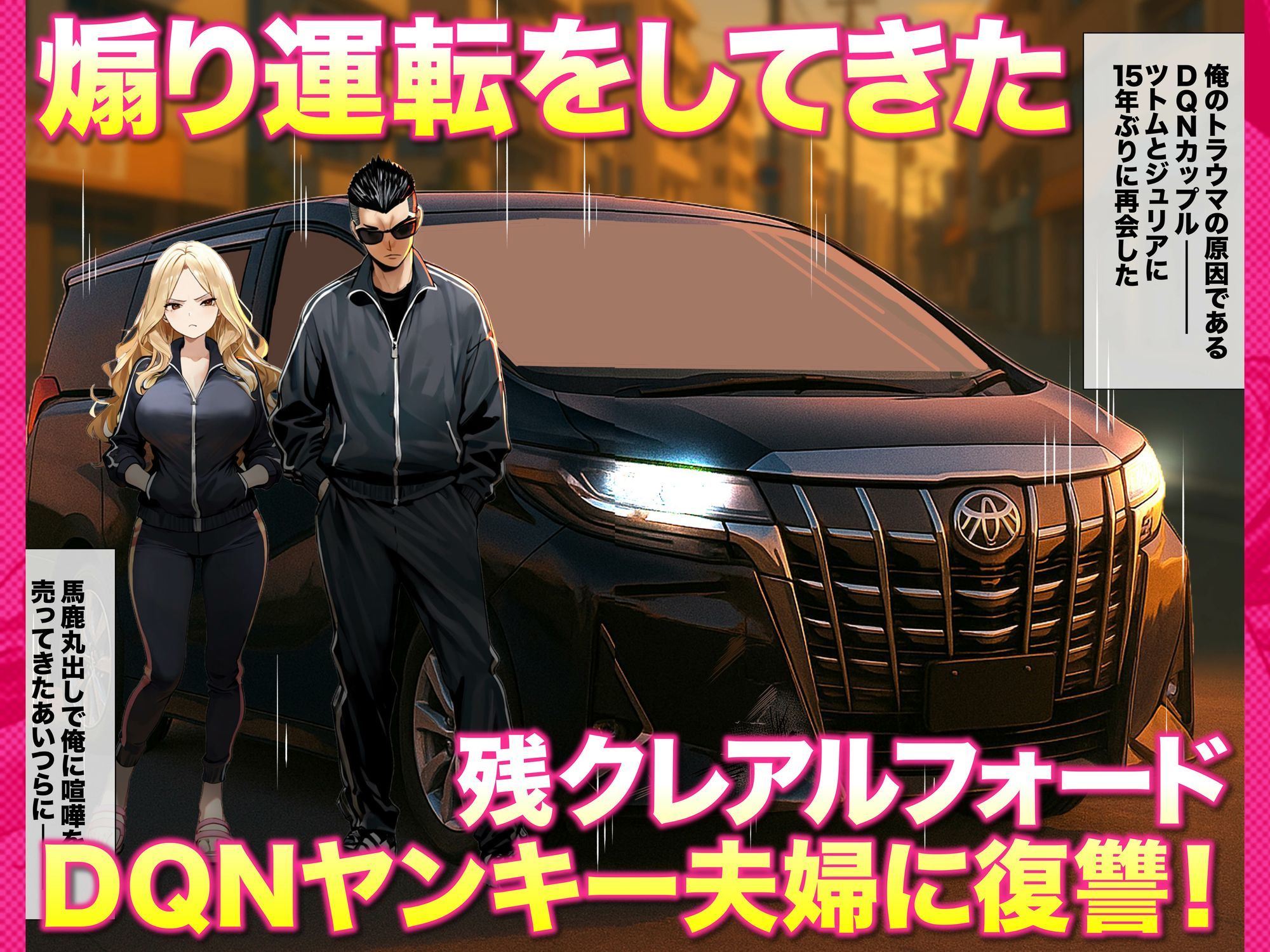 残クレアルフォード元ヤン人妻（32歳3人子持ちママ）NTR PART2（アナルSEX編）-サンプル画像5