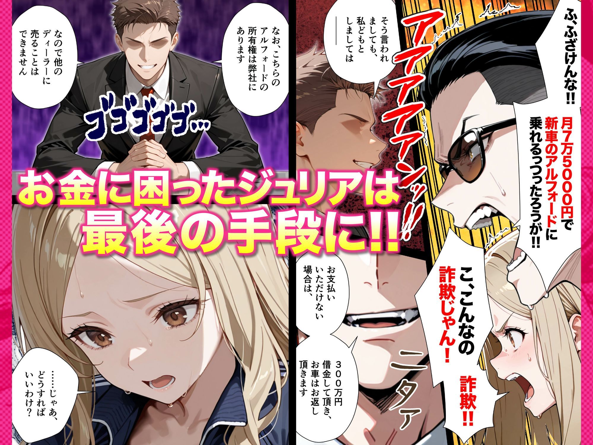 残クレアルフォード元ヤン人妻（32歳3人子持ちママ）NTR PART2（アナルSEX編）-サンプル画像7