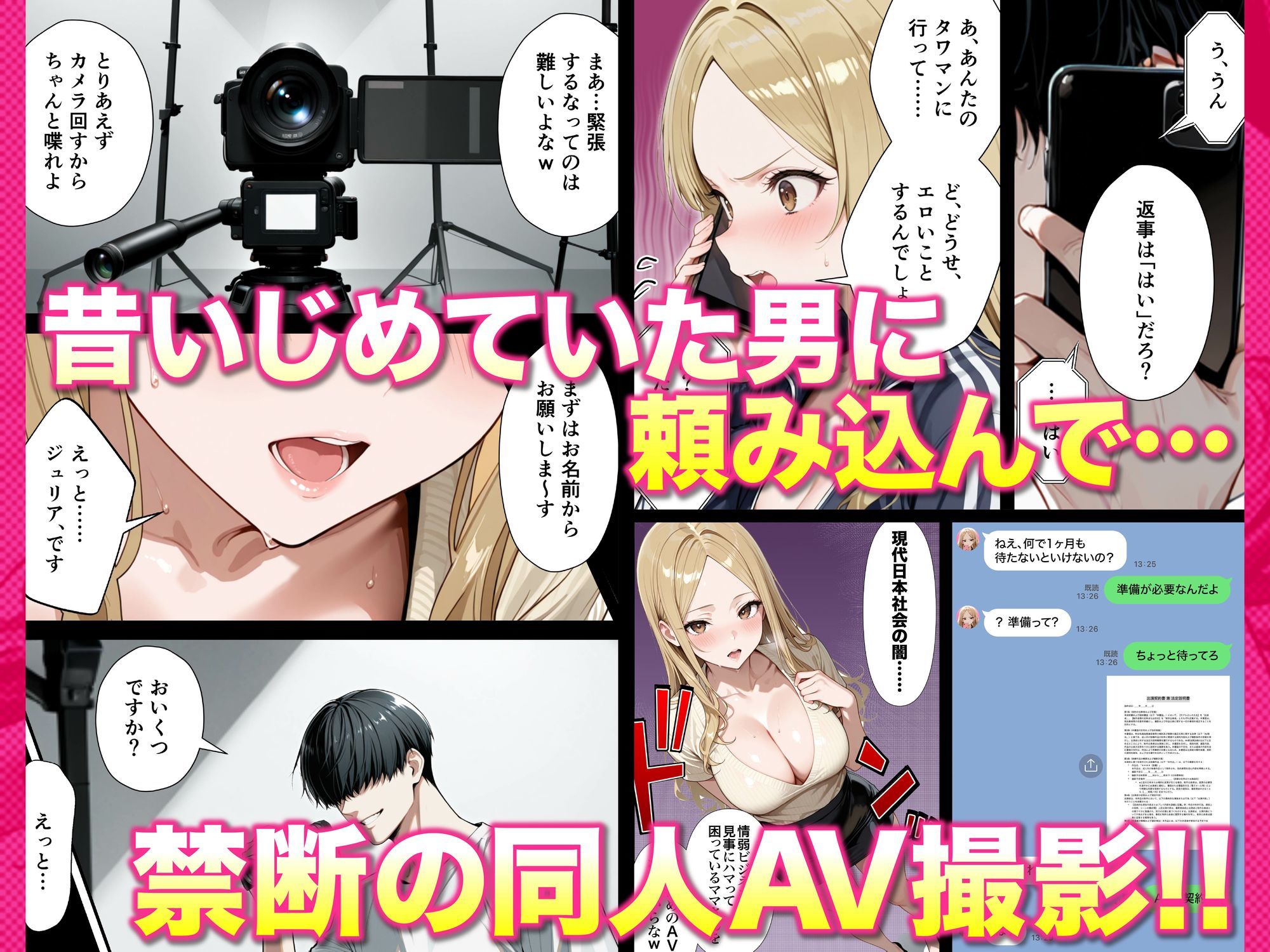 残クレアルフォード元ヤン人妻（32歳3人子持ちママ）NTR PART2（アナルSEX編）-サンプル画像8