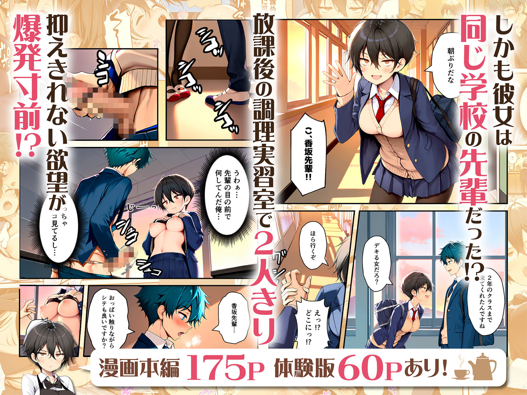 目つきの悪いボーイッシュなTSカフェ店員さんはお願いしたら中出しセックスさせてくれる（チョロい）-サンプル画像3