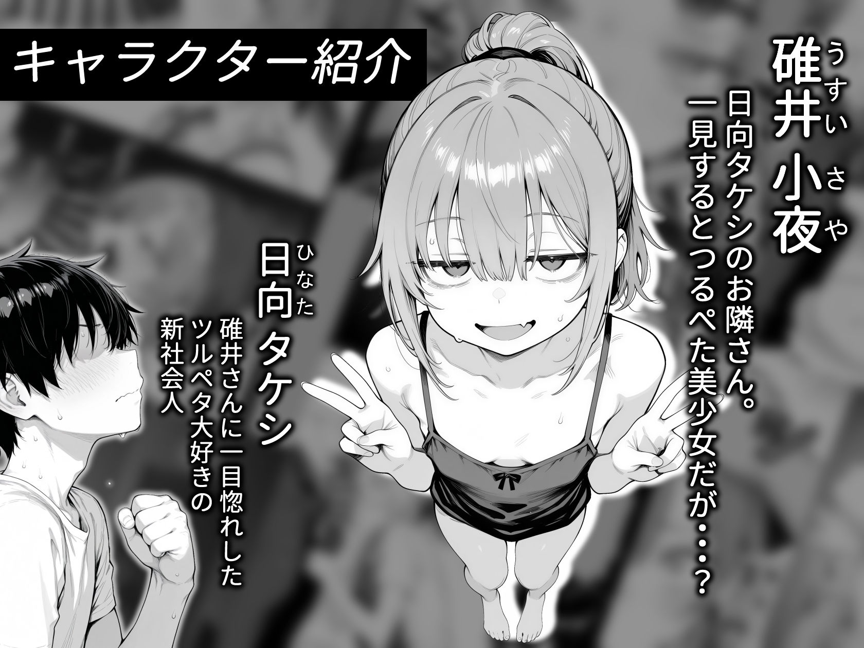 隣の部屋の退廃〇リBBA-サンプル画像1