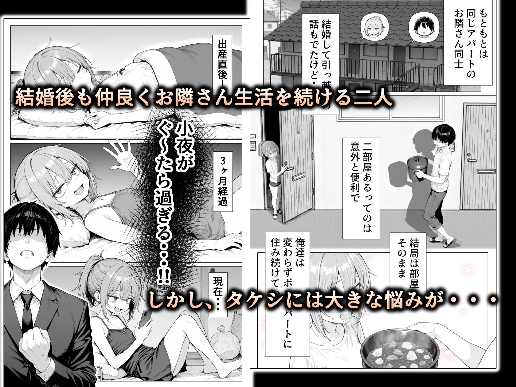 隣の部屋の退廃◯リBBA2 〜BBA next door2〜-サンプル画像6
