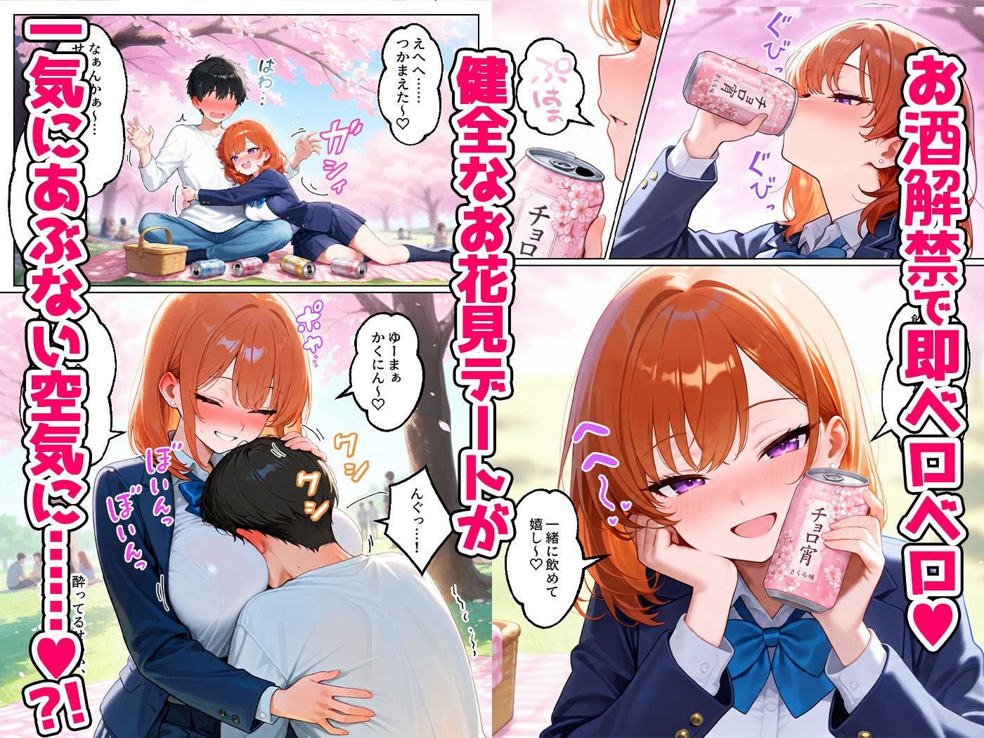 家出してきたクラスの人気ギャルが彼女になったら嫁になるまで何度も中出しHさせてくれた話-サンプル画像5