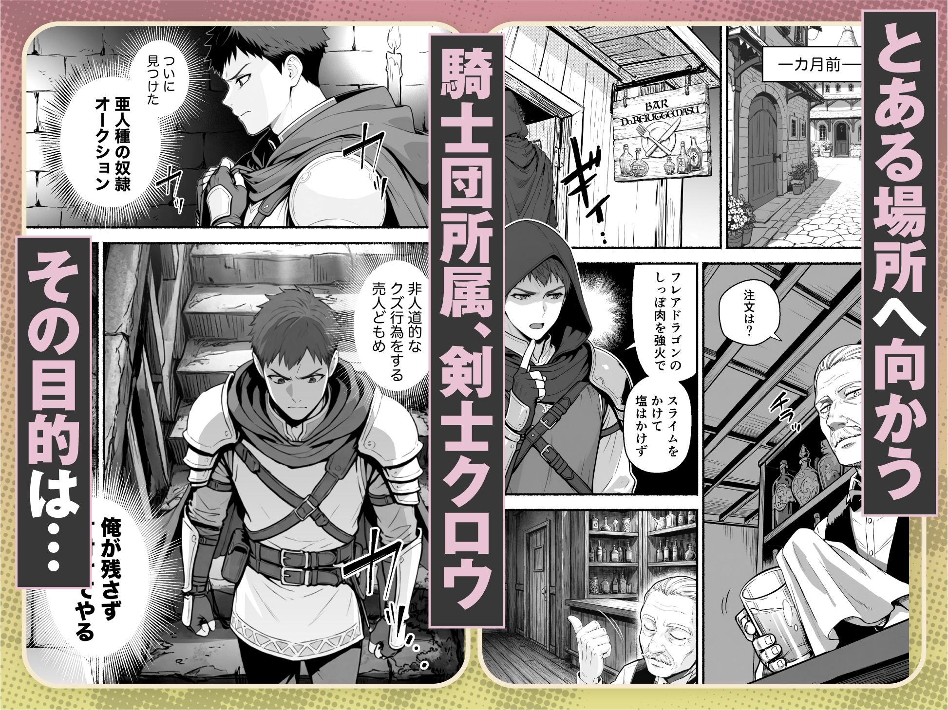 元奴●獣人ちゃんはご主人様と毎日えっちがしたい！-サンプル画像1