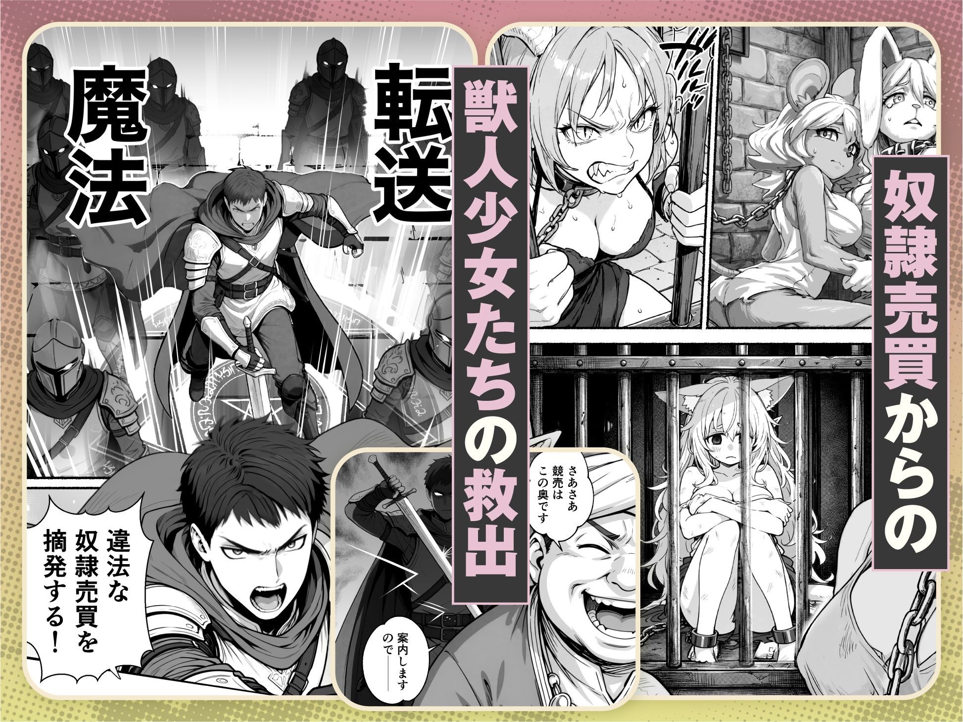 元奴●獣人ちゃんはご主人様と毎日えっちがしたい！-サンプル画像2