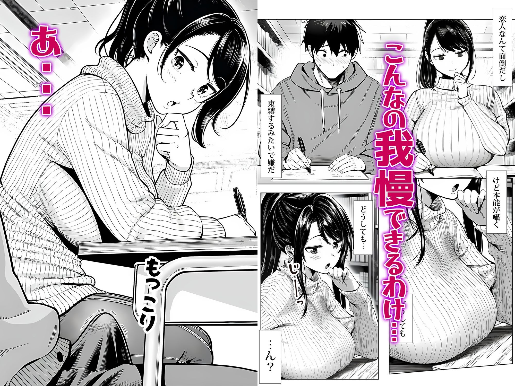 むっちり成長した幼馴染みと友達セックスする話-サンプル画像3