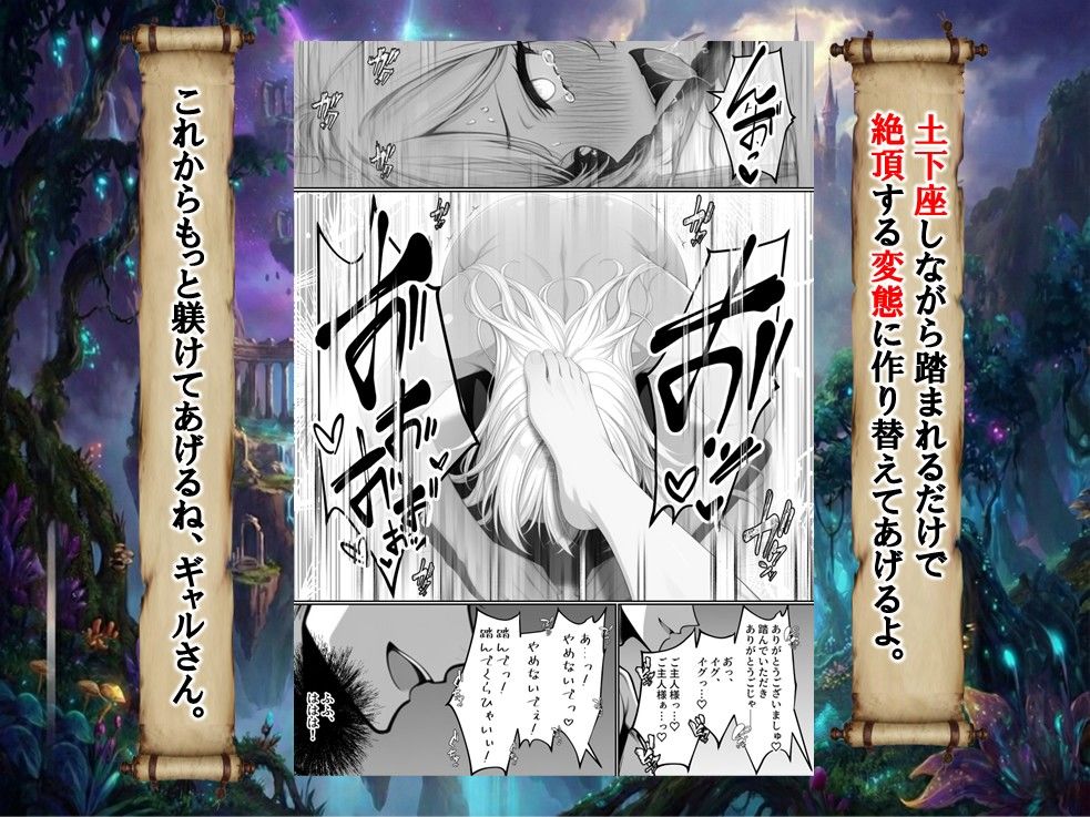ハズレスキル『幸運』で異世界スキルガチャ無双〜URレアスキル『経験値EX』を引き当てた僕は世界最強冒険者になり、僕を追放したギャル達を屈服ざまぁ土下座セックスで完堕ちさせる〜-サンプル画像5
