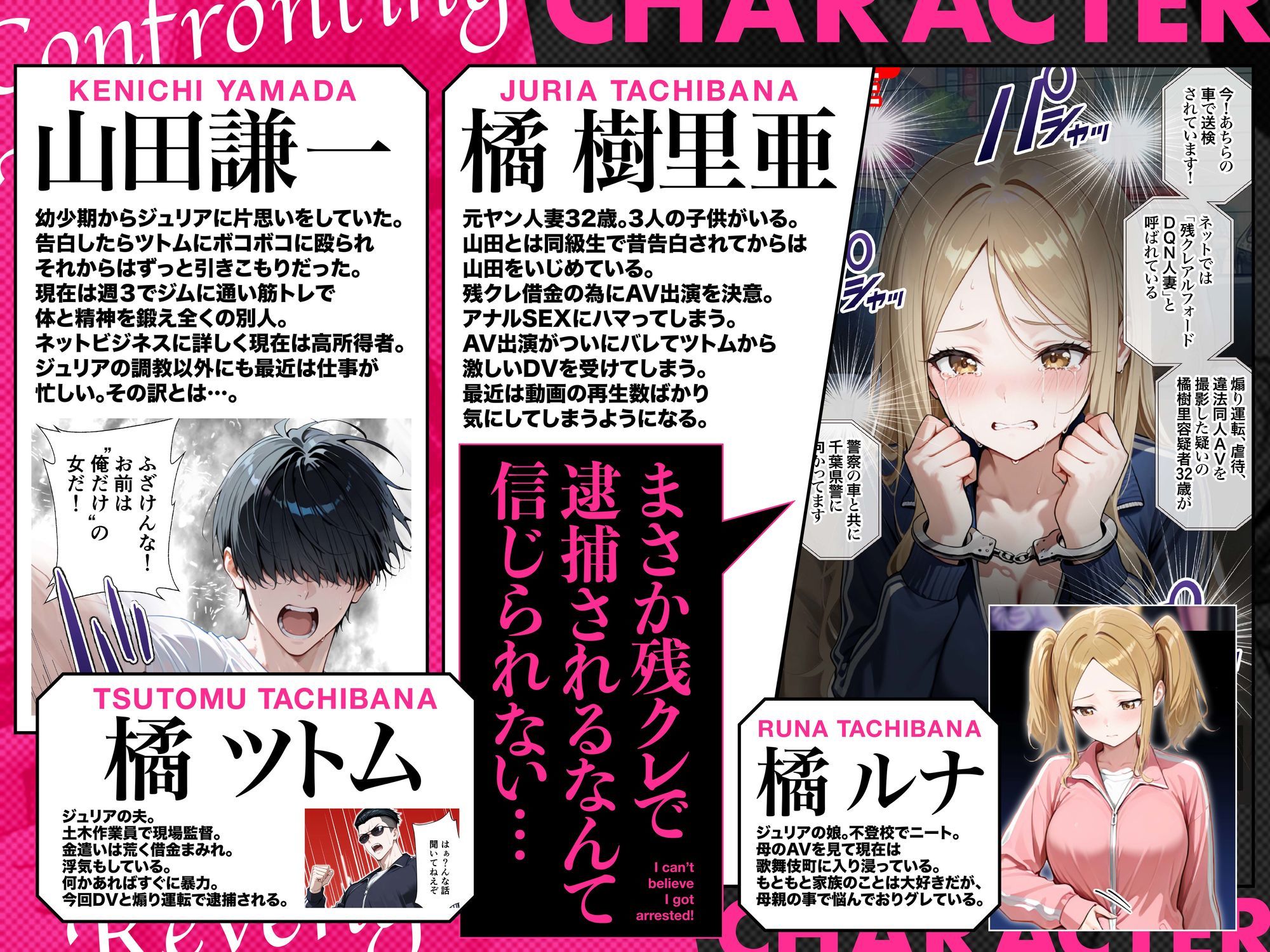 残クレアルフォード元ヤン人妻（32歳3人子持ちママ）NTR PART3（SNSバズチャレンジ編）-サンプル画像1