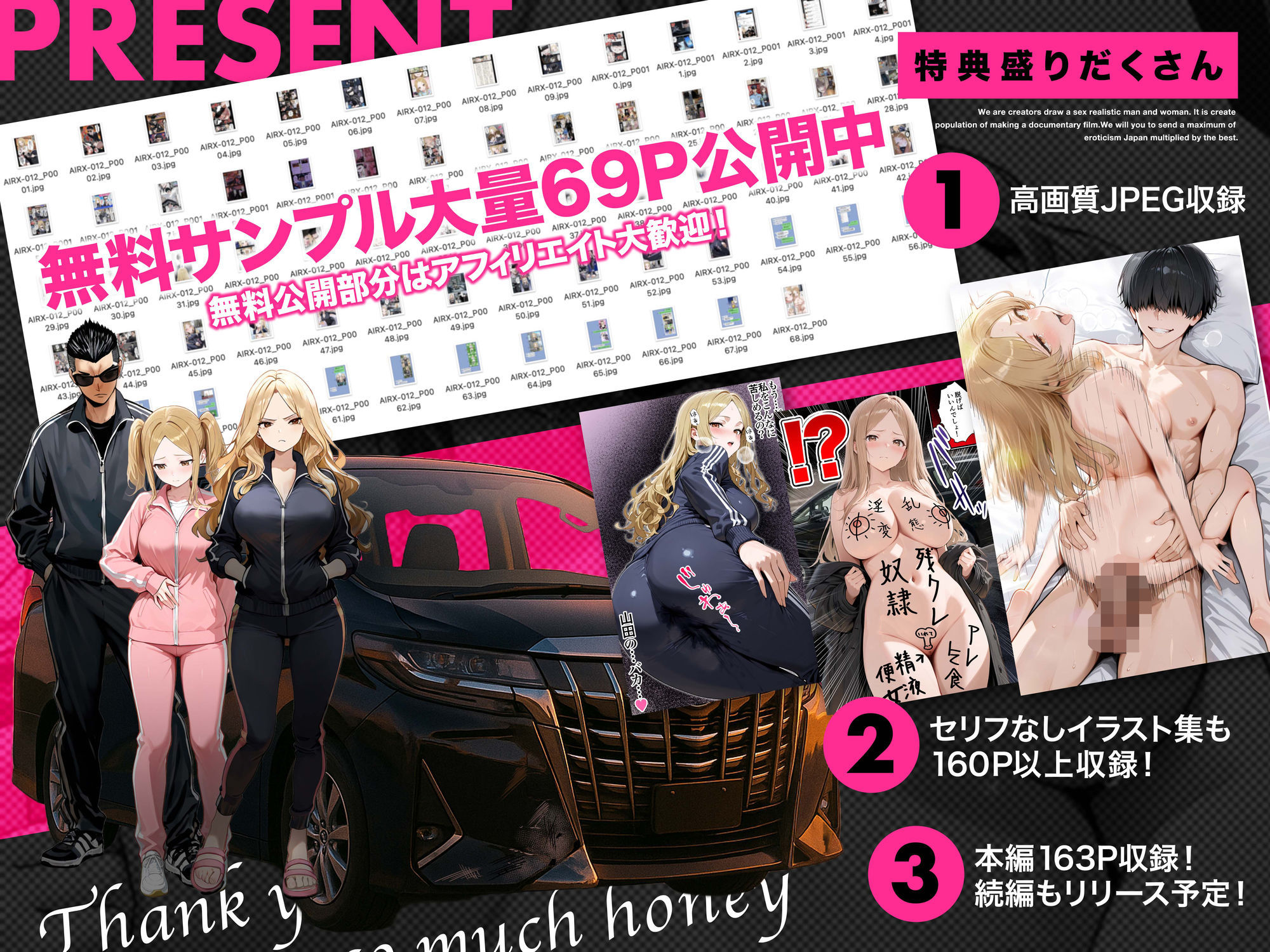 残クレアルフォード元ヤン人妻（32歳3人子持ちママ）NTR PART3（SNSバズチャレンジ編）-サンプル画像4