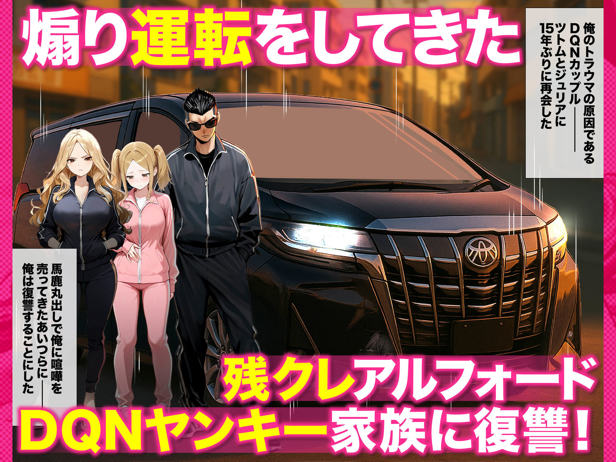 残クレアルフォード元ヤン人妻（32歳3人子持ちママ）NTR PART3（SNSバズチャレンジ編）-サンプル画像5