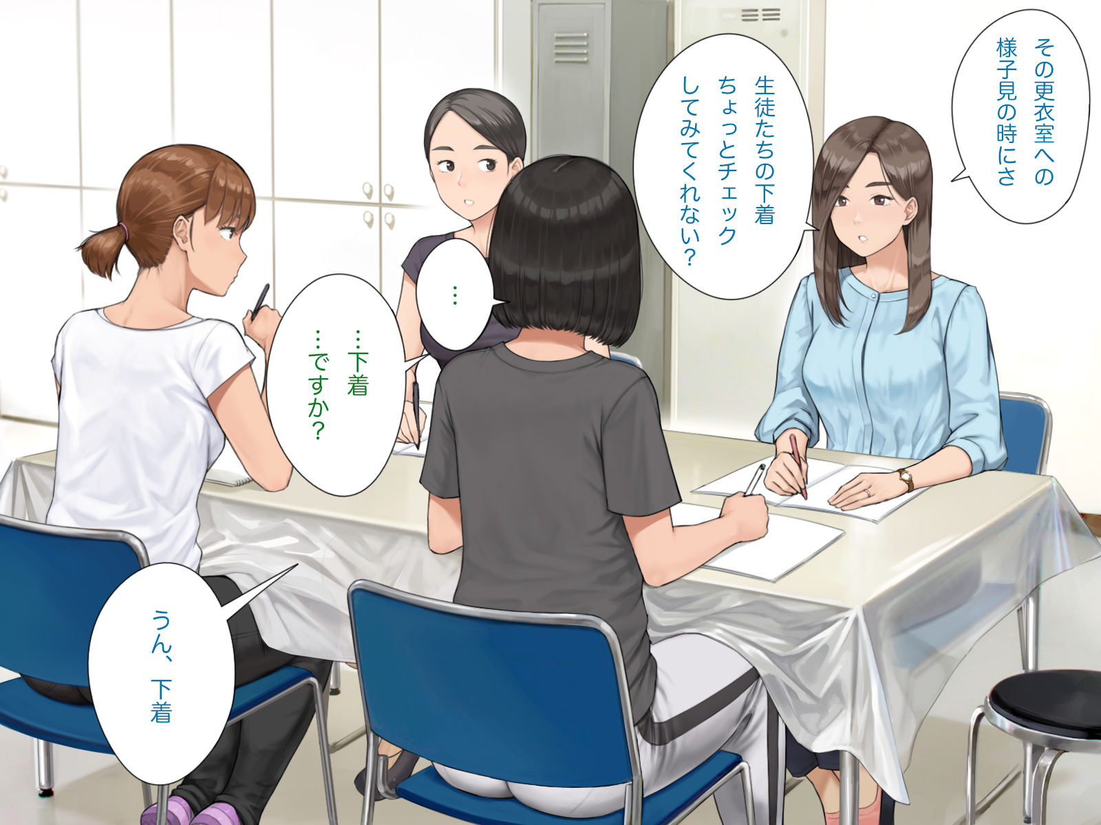 中出先生夫妻  どこにでもいる、とある夫婦の話  〜妻、育子の日常〜-サンプル画像2
