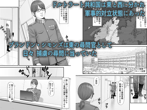 全裸尋問-サンプル画像1