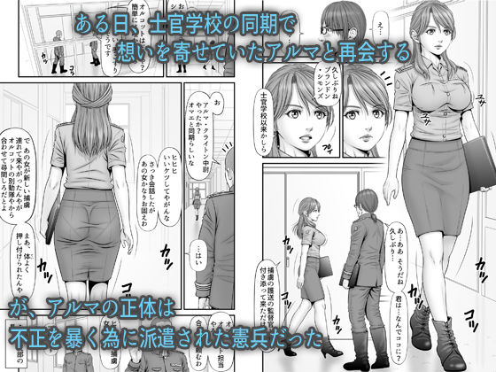 全裸尋問-サンプル画像3