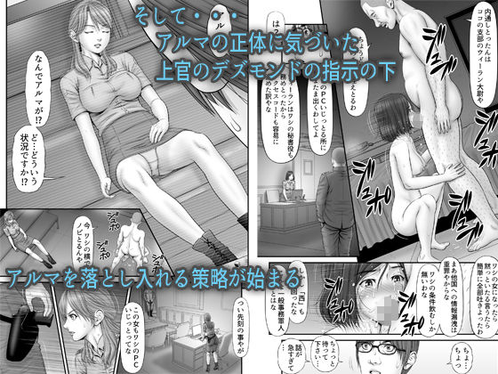 全裸尋問-サンプル画像4