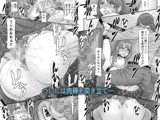 全裸尋問-サンプル画像7