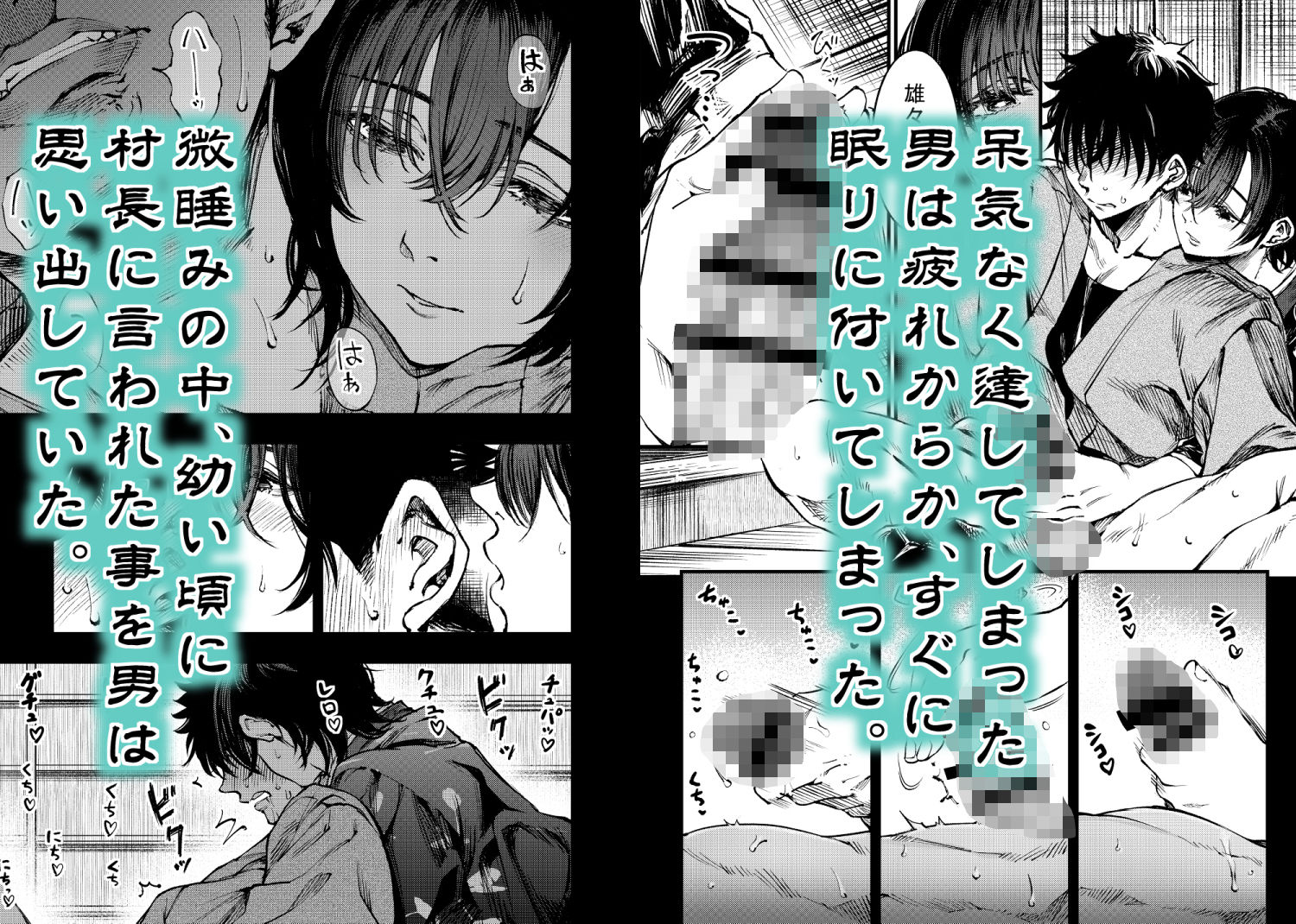 山の女-サンプル画像4