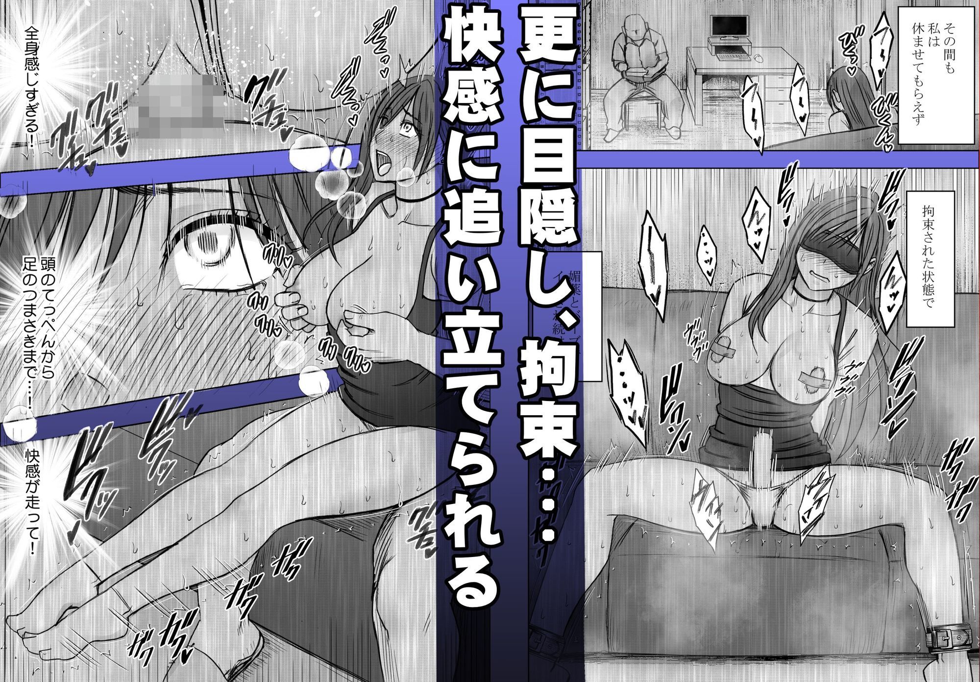 ヴァージンリベンジャー3-サンプル画像4