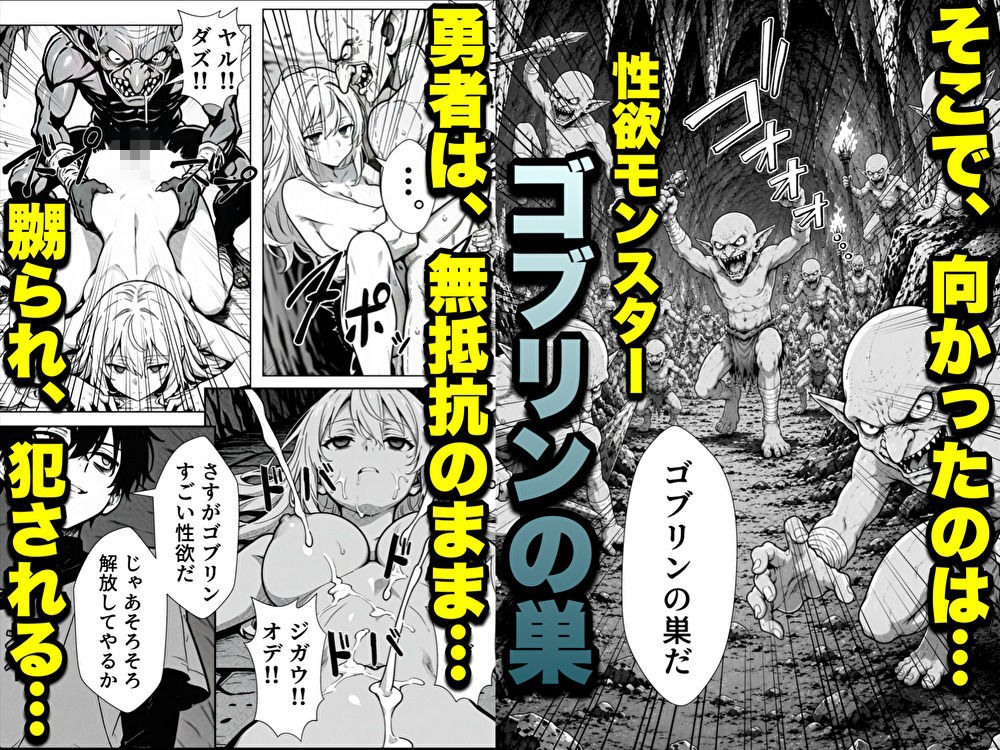 勇者パーティに処刑された闇魔法使いの俺は、EXスキル【時間牢獄】に目覚め、殺すより残酷な復讐をすることにした2-サンプル画像4