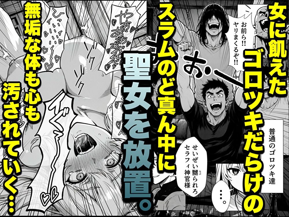 勇者パーティに処刑された闇魔法使いの俺は、EXスキル【時間牢獄】に目覚め、殺すより残酷な復讐をすることにした2-サンプル画像7