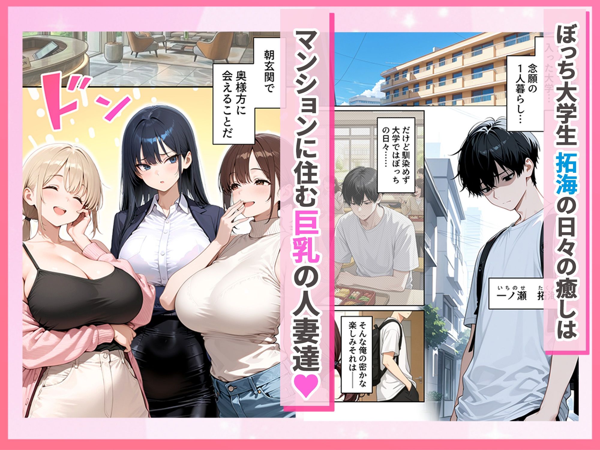 人妻ハーレム 欲求不満な奥さま達に搾られた話-サンプル画像1